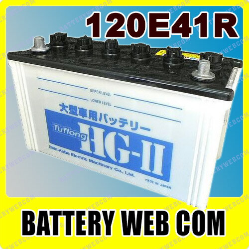 yԌ聚68%OFFIz120E41R iV_˓d@jԗpobe[ HG120E41RyʌzyƔ̓zy0501carpz