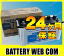 130E41R 日立 （新神戸電機）トラック 大型 車 バッテリー 2年保証 タフロング HG-II 130E41R / 95E41R / 105E41R / 115E41R / 120E41R 互換 バッテリ- Tuflong レビュー書いてプレゼント GET！大特価！