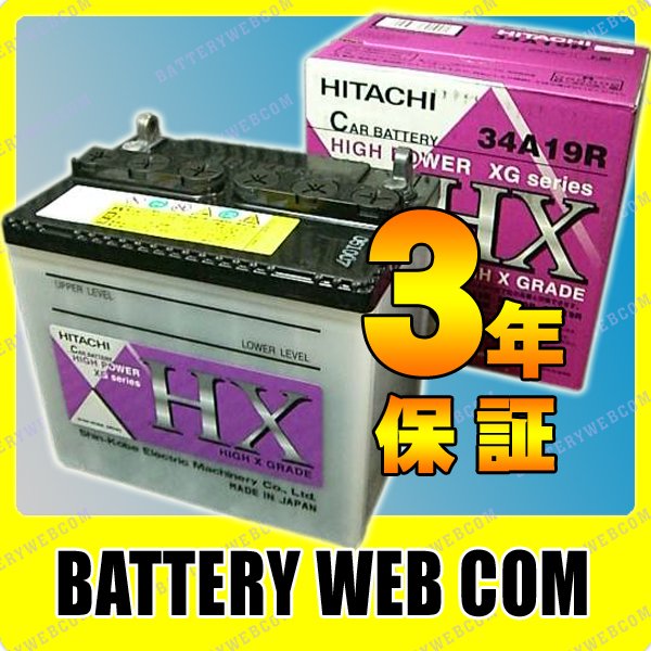 @yԌ聚81%OFFIz34A19R iV_˓d@jԗpobe[ HXG34A19RyʌzyƔ̓z