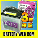 【代引き手数料無料】佐川急便限定【車用バッテリー】【日立(新神戸)】42B19L 日立(新神戸電機)自動車 用 バッテリー HXG42B19L 車【数量限定】【業販特価】【YDKG-f】