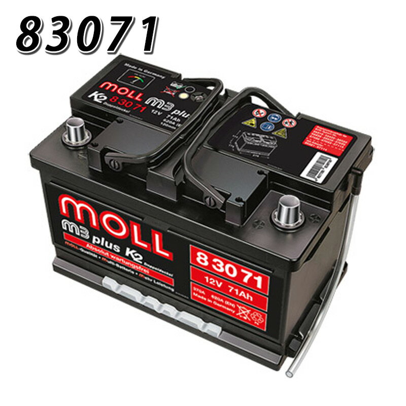 830-71 モル MOLL 自動車バッテリー 車【sswf1】 【バッテリ-】
