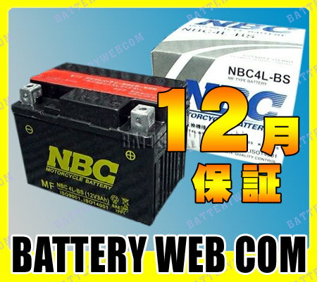 NBC 4L-BS YT4L-BSと同じく使えます！NBCバイク 用 バッテリー （シールタイプ制御弁式） 海外品でも多くのお客様に満足頂いてます 【バッテリ-】