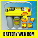 YT-B24L オプティマバッテリー イエロートップ YELLOW TOP 自動車 バッテリー　車【特価限定】【sswf1】 【バッテリ-】