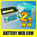 ★【期間限定★79%OFF!】30A19R 日立(新神戸電機)自動車用バッテリー SXG30A19R【数量限定】【業販特価】【0501carp】