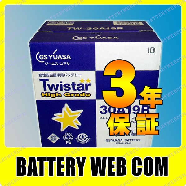 @yԌ聚76%OFFIz30A19R W[GXEAT ԗpobe[ GS YUASA TW30A19R