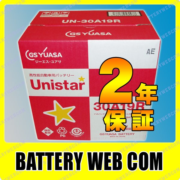 @yԌ聚73%OFFIzUN-30A19R W[GXEAT ԗpobe[ GS YUASA UN30A19R