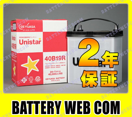 @yԌ82%OFFIzUN-40B19R W[GXEAT ԗpobe[ GS YUASA UN40B19R