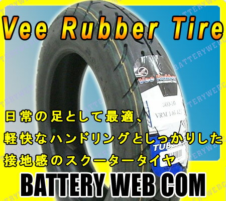 【最安値挑戦】 Vee Rubber （ヴィーラバー） タイ製 VRM146 3.00-10 42J TLスクーター用タイヤ 【前後共通】 バイク オートバイ用タイヤ
