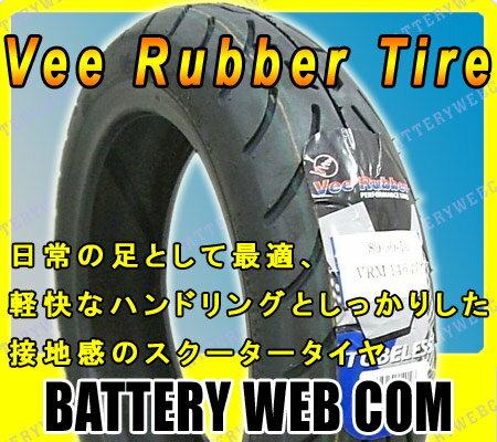 【最安値挑戦】 Vee Rubber （ヴィーラバー）タイ製 VRM146 80/90-10 44J TLスクーター用タイヤ 【前後共通】 バイク オートバイ用タイヤ