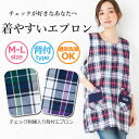 【メール便対応】チェック刺繍入り背付エプロン/M-Lサイズ171018/ワンピース/かわいい/保育士/かぶるだけ/脇ボタン/母の日