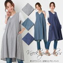 【メール便対応可】ワッシャー無地Vネックエプロンド