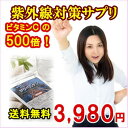 ジクベルチン徳用150粒/タキシフォリン/シベリアカラマツエキス/ジヒドロケルセチン/紫外線対策/サプリ/サプリメント/抗酸化/抗糖化/活性酸素/アンチエイジング/SOD/【メール便送料無料】