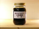 特有の味・香りミネラル分を多く含む北海道産そば蜂蜜【はちみつ専門店アメリア】楽天シニア市場05P17Aug12