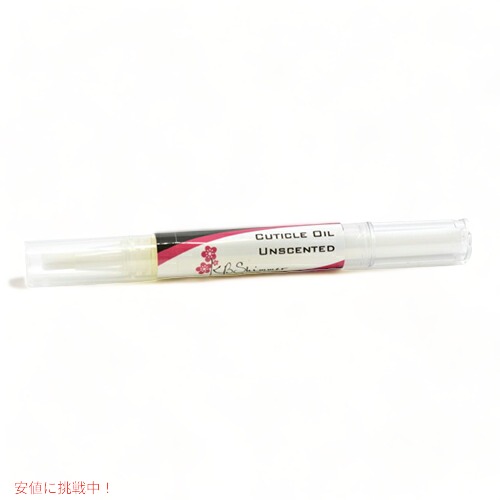 ＊KBShimmer＊UNSCENTED CUTICLE OIL PEN/ 無香料　キュー…...:americana:10006016