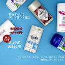 限定福袋★人気のデオドラント 5,000円以上相当 【A /...