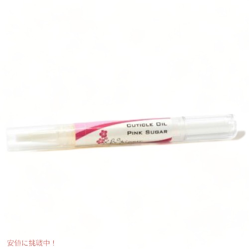 KBShimmer＊Pink Sugar　Oil Pen ピンク　シュガー　キューティクル…...:americana:10001644