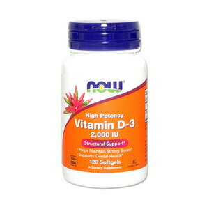 送料込み！NOW　Vitamin D-3 (2000IU) 120 sgels #0367　ナウ　ビタミンD3 2000IU 120ソフトカプセル