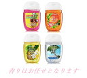 バス&ボディワークス 季節のハンドジェル 29 ml 4個セット Bath & Body Works Seasonal Hand Gel 29 ml 4 pack