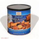 Savanna Honey Roasted Mix Nuts 30 oz (850g) nj[[Xg ~bNXibc 850g