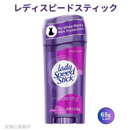 お得サイズ★65g（2.3oz)　Lady Speed Stick Shower Fresh <strong>レディスピードスティック</strong> デオドラント（シャワーフレッシュ）