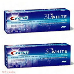 【2個】クレスト <strong>歯磨き粉</strong> 3Dホワイト ウルトラ <strong>ホワイトニング</strong> 150g ビビッドミント Crest 3D White ULTRA Whitening Toothpaste