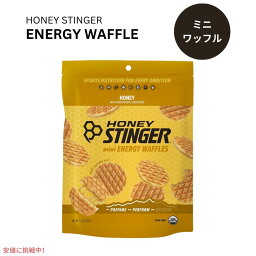 <strong>ハニースティンガー</strong> ミニ<strong>ワッフル</strong> ハニー 1袋 Honey Stinger Organic Mini Honey Waffles 5.3oz