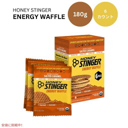 <strong>ハニー</strong><strong>スティンガー</strong> <strong>ワッフル</strong> 塩キャラメル 6枚入り Honey Stinger Organic Snack Waffle Salted Caramel 6.36oz/ 6Count