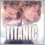 【サウンドトラック】タイタニックSoundtrack / Titanic(CD) (Aポイント付)