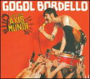 【Aポイント+メール便送料無料】ゴーゴル・ボールデロ　Gogol Bordello / Live From Axis Mundi (w/DVD) (輸入盤CD)