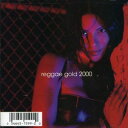 【メール便送料無料】VA / REGGAE GOLD 2000 (輸入盤CD)