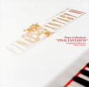 ピアノ・コレクションズ「ファイナルファンタジー6」 ／ 植松伸夫[CD]