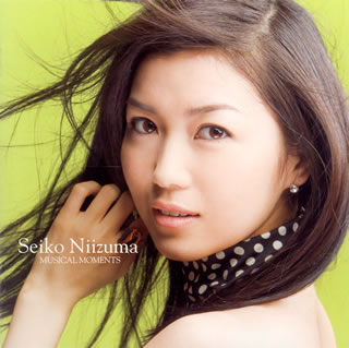 【国内盤CD】【新品】<strong>新妻聖子</strong> ／ ミュージカル モーメンツ