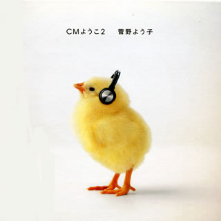 悤q ^ CM悤2[CD]