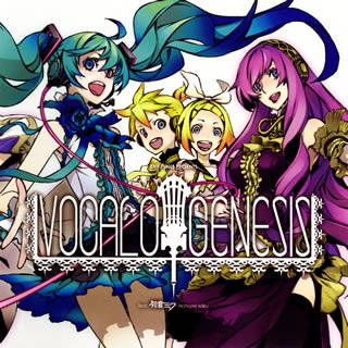 【メール便送料無料】EXIT TUNES PRESENTS VOCALO GENESIS feat.初音ミク-Hatsune Miku[CD]