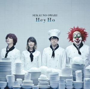 SEKAI NO OWARI ／ Hey Ho[CD][2枚組][初回出荷限定盤A]【J2016/10/5発売】