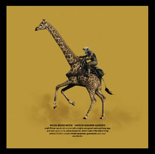 【メール便送料無料】UNISON SQUARE GARDEN ／ MODE MODE MODE[CD]【J2018/1/24発売】