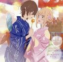 【メール便送料無料】「あさがおと加瀬さん。」カバーソング&オ...
