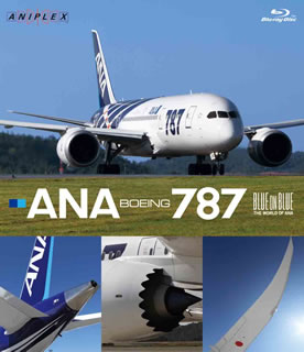 ANA BOEING 787（ブルーレイ）【Aポイント付】