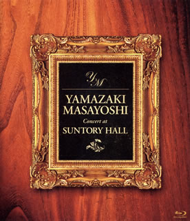 山崎まさよし ／ Concert at SUNTORY HALL（ブルーレイ）【BM2012/5/23発売】