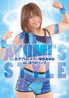 AYUMI'S STYLE qvX[I ͂܂̃O[DVD]yD2013/7/20z