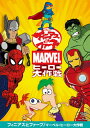 【国内盤DVD】フィニアスとファーブ / マーベル・ヒーロー大作戦