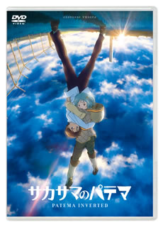 https://thumbnail.image.rakuten.co.jp/@0_mall/americanpie/cabinet/421401/4214010749.jpg?_ex=500x500