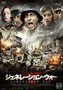 【送料無料】ジェネレーション・ウォー DVD-BO