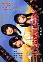 【送料無料】イヤホンズ / 東京声優朝焼物語 LI