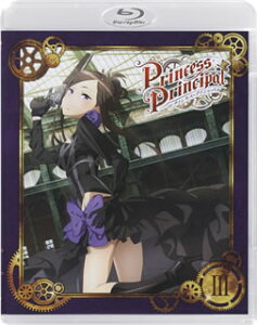 【送料無料】プリンセス・プリンシパル III（ブルーレイ）[初回出荷限定]【B2017/11/24発売】