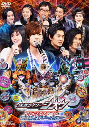 【国内盤DVD】<strong>仮面ライダージオウ</strong> <strong>ファイナルステージ</strong>&番組キャストトークショー [2枚組]