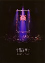 【国内盤DVD】HYDE ／ ACOUSTIC CONCERT 2019 黒ミサ BIRTHDAY-WAKAYAMA-【DM2020/1/29発売】