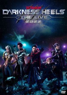 【国内盤DVD】舞台 DARKNESS HEELS〜THE LIVE〜2022〈2枚組〉[2枚組]【D2023/1/25発売】