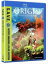 【輸入盤ブルーレイ】【ネコポス送料無料】ORIGIN: SPECIAL EDITION MOVIE - S.A.V.E. (SPECIAL EDITION)(アニメ)(銀色の髪のアギト) 2,990円