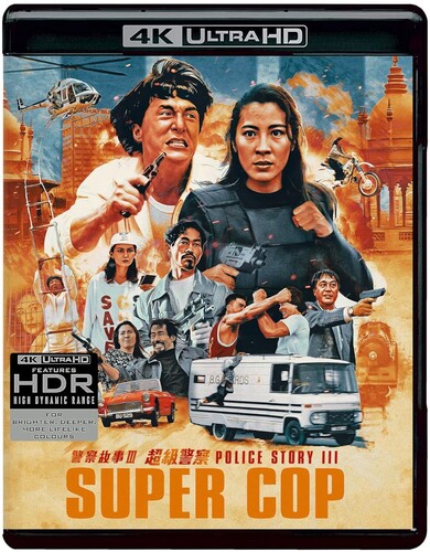 【輸入盤ブルーレイ】POLICE STORY 3___ SUPERCOP (4K)【B2024/1/16発売】